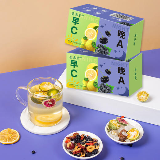 【四季常备！天然食材】早C晚A组合茶水果茶柠檬刺梨茶桑葚玫瑰黑枸杞茶无糖养生。xa 商品图2