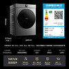 TCL小黄人·大眼萌超级筒T7R PRO 10公斤DD直驱洗烘一体 G100T7R-HDIS 商品缩略图9