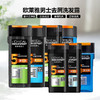 欧莱雅男士去屑洗发露薄荷酷爽/橡木炭净彻200ml/400ml 商品缩略图0