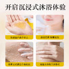 【清爽洁净❗️保湿补水】澡王世家硫磺净肤液体沐浴露净肤祛痘除螨沐浴液香皂沐浴露。ya 商品缩略图3