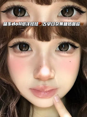 焦糖奶咖·半年抛型 编号H16