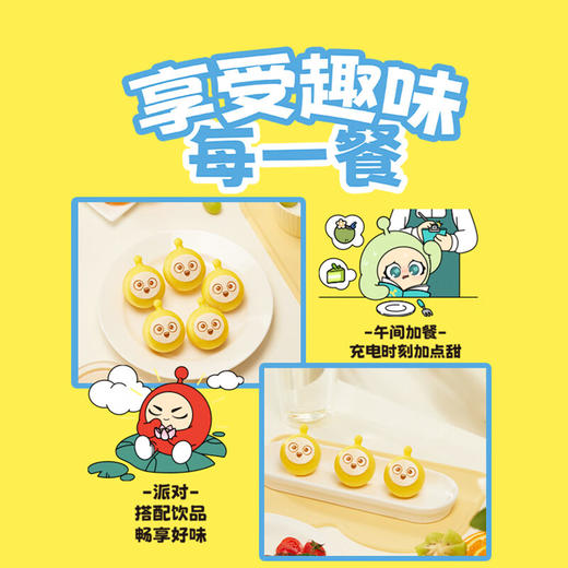 【百】思念蛋仔奶黄包120g/袋 商品图6