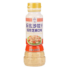 丘比沙拉汁焙煎芝麻200ml水果蔬菜沙拉酱寿司包饭培煎色拉汁