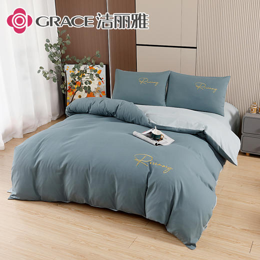 洁丽雅（Grace)青岚.刺绣亲肤四件套JLY25201 商品图1