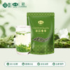 【2026绿茶】五峰绿茶采花春芽贡芽100g 商品缩略图0
