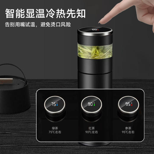 【自营】全格 智能泡茶保温杯子水杯 【容量：450mL】PC506-450 商品图3
