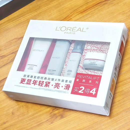 【礼盒装】欧莱雅复颜经典抗皱4件套 专研氨基洁面+柔肤水+抗皱日霜+紧致乳 商品图1