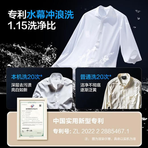 海尔滚筒洗衣机全自动10公斤 带烘干+智投+八维减震+537超薄嵌入+525大桶XQG100-HLD58E 商品图4