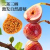 【250g/罐❗️三蒸三晒无花果干】经多次蒸制与日晒，深度浓缩鲜果风味，保留无花果原生营养，口感更软糯，软糯香甜水果干营养健康即食休闲办公室零食QQ 商品缩略图1