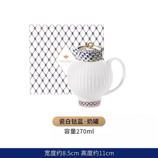 俄皇LOMONOSOV瓷白钴蓝系列咖啡杯碟欧式轻奢下午茶茶具 商品图3