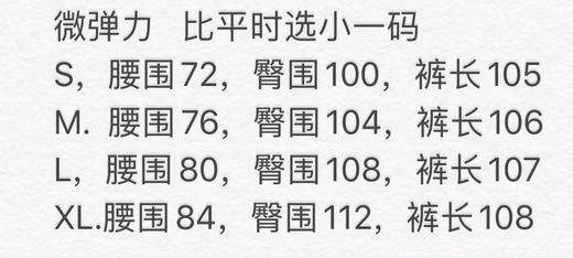 Ralph Lauren弯刀牛仔裤 商品图5