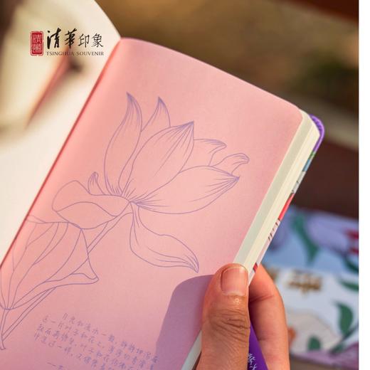 清华文创花开清华布面笔记本 商品图6