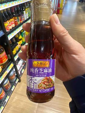 【百】李锦记 纯香芝麻油 115ml/瓶