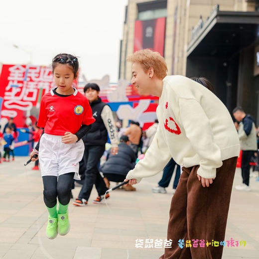 【袋鼠爸爸去哪儿丨绳之技跳绳训练中心】“西北绳王”王阿朝老师任总教练，全国跳绳冠军教练团队，已培养数百名全国跳绳冠军学员 商品图4