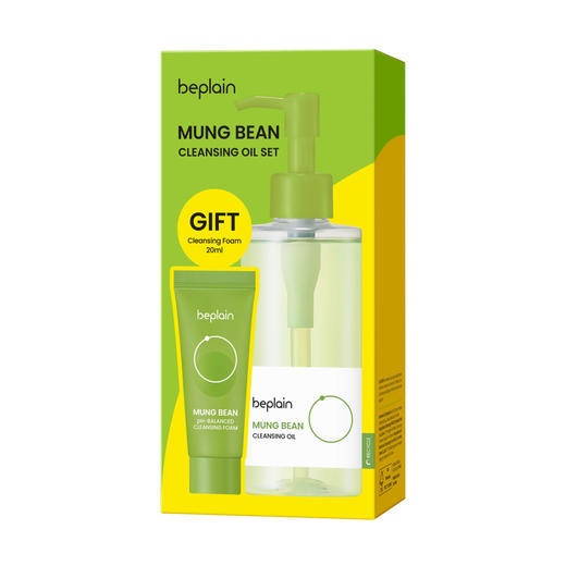 碧菲音绿豆卸妆油限量套盒含洗面奶 商品图1