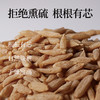 麦冬250g罐装精选优质中药材滋补养生必备 商品缩略图1
