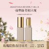 保税直发 ANASTASIA BEVERLY HILLS 无痕塑颜修容棒  8g 晨雾奶咖/柔雾茶灰 商品缩略图1