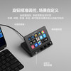 Ulanzi优篮子D200X自定义宏键盘StreamDeck桌面视频直播旋钮按键剪辑助手电脑游戏可编程快捷小键盘控制台 商品缩略图2