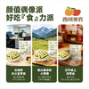 西域美农 欧若姆抹茶开心果烤酸奶110g 商品缩略图9