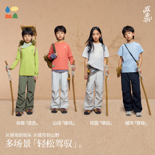 【梭织伞兵裤】森林棠26夏款儿童户外休闲防泼水收褶宽松直筒裤22061361 商品图4