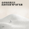 【商场同款】英氏婴儿套装夏新款男宝短袖长裤两件套居家服 商品缩略图1