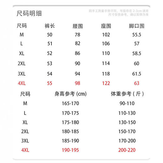 【新疆长绒棉 7A抗菌】26夏新款男士运动时尚休闲裤棉麻凉感短裤   MGC-W301006 商品图3