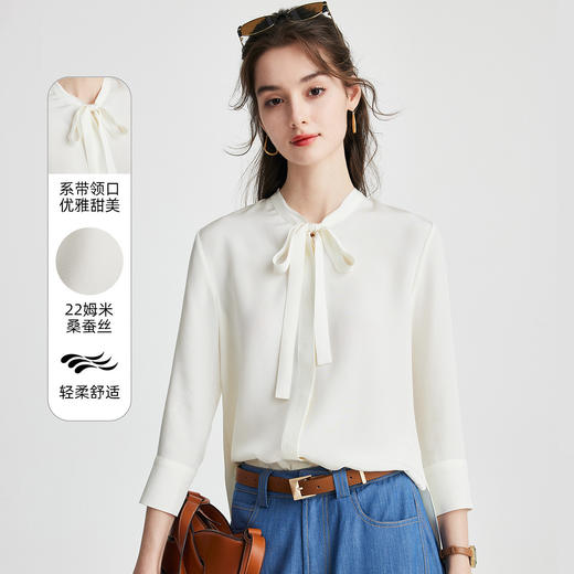PALUOPO/PL重磅桑蚕丝春夏系带领甜美上衣休闲百搭通勤长袖衬衫ES250757Z 商品图2