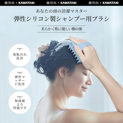 【硅胶洗发梳】按摩头皮不扯发、不缠发、不打结，有效减少掉发；代替手指抓绕，避免细菌残留，解放脆弱指甲；干用可按摩头皮，湿用清洁效果好 商品图4