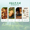 养力正小新苷特殊膳食营养片 运动营养食品（耐力类）其他特殊膳食用食品 商品缩略图2