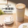 【自营】全格 纯享保温咖啡杯子水杯【容量：500mL】 KF100 商品缩略图0
