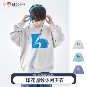 【代发】蓝汽水男童印花圆领LOGO卫衣青少年休闲宽松上衣紫色/橡灰/天蓝