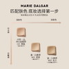 玛丽黛佳种籽贴肤锁妆粉底液C01桃氲30ml中性一白 更适合冷白皮-7496 商品缩略图2