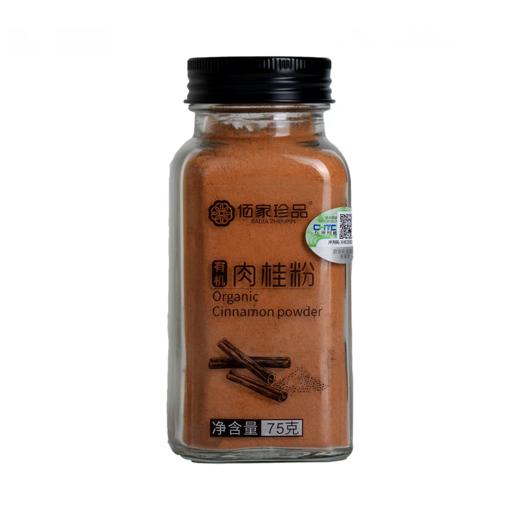 丨有机丨肉桂粉 云南文山深山无污染原生态桂皮制作，通过多国有机认证 佰家珍品 商品图4