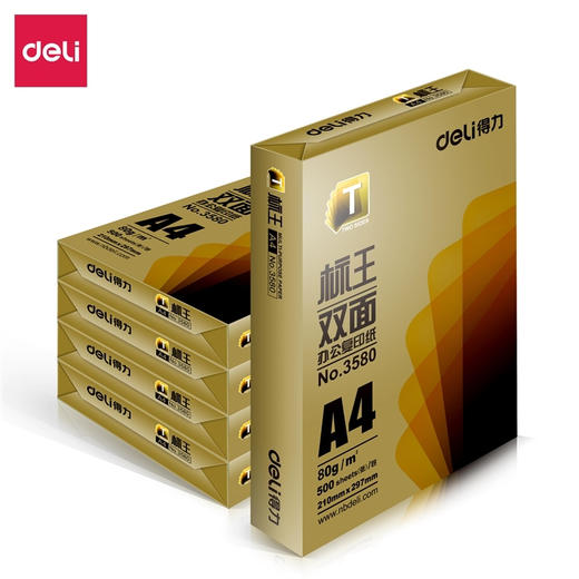 得力标王打印纸/500张/80g 商品图1