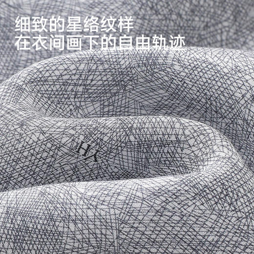 【商场同款】英氏男童外套夏季新款儿童短款轻薄透气开衫 商品图3