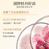 金蛇洁润舒缓卸妆膏85g / 多效抗皱精华面膜150g 商品缩略图10