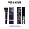 美宝莲FITMe定制妆前乳 保湿版30ml 商品缩略图4