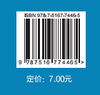 工程造价管理习题册 商品缩略图1