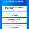 投资大师列传2：对冲基金与量化投资 商品缩略图3