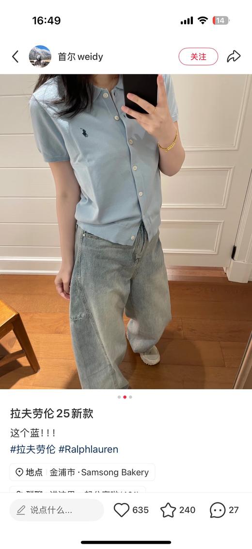 一店d 拉夫𝐑𝐚𝐥𝐩𝐡 𝐥𝐚𝐮𝐫𝐞𝐧匹马棉针织开衫！！一件让所有女人都要疯狂上头的拉夫，今年新款 日本专柜都售罄了 真真的巨巨巨🔥 单单挂着感觉 商品图14