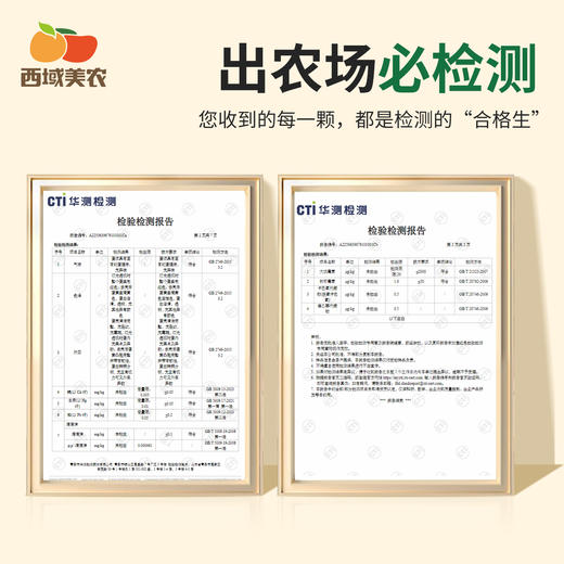 西域美农  omega-3 可生食无抗鲜鸡蛋30枚装  京东发货 商品图7