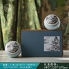 25元一套 / 一箱12套 水墨丹青【双瓷罐 兰色】 商品缩略图0