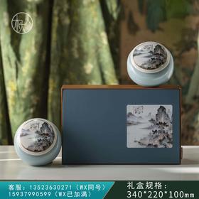 25元一套 / 一箱12套 水墨丹青【双瓷罐 兰色】