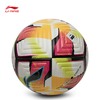李宁T6000 FIFA认证比赛足球5号球AFQW001 商品缩略图9
