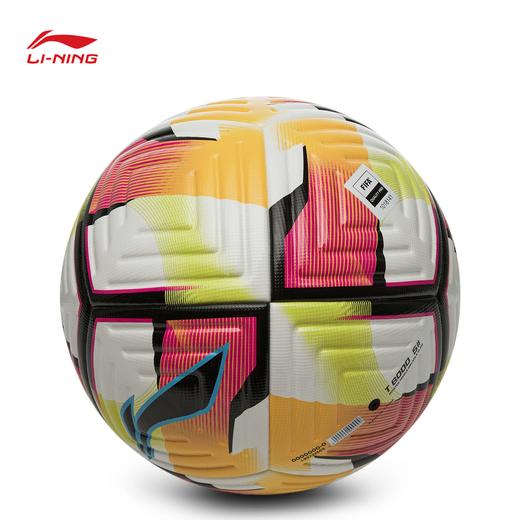 李宁T6000 FIFA认证比赛足球5号球AFQW001 商品图9