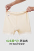 【礼品专用】新款莫代尔大码安全内裤女胖mm200可穿桑蚕丝裆二合一防走光打底裤#549 商品缩略图5