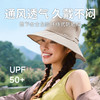 【蕉下女士透气渔夫防晒帽】立体空腔设计+消光黑胶涂层，透气不闷顶 0触肤防晒设计更安心 商品缩略图0