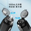 【自营】全格 Tritan运动水杯子水壶【容量：760mL】  TR102-1000　 商品缩略图2