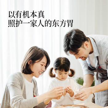 晟麦（sanmark）有机山茶油500ml零反式脂肪酸茶籽油野山茶树油山茶籽食用油 /粮油调味 /食用油 /山茶油 商品图5