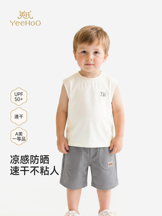 英氏儿童背心男女童夏季新款圆领透气抗菌打底无袖T恤YRBYJ2S081A 商品图0